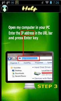 Wifi File Transfer screenshot 5