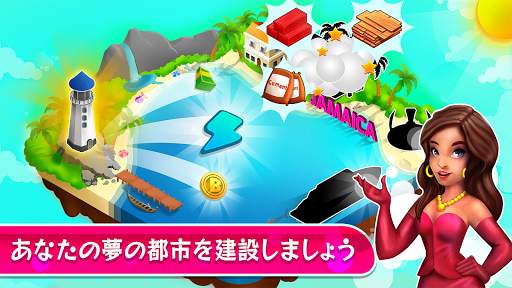 ビンゴダイス screenshot 5