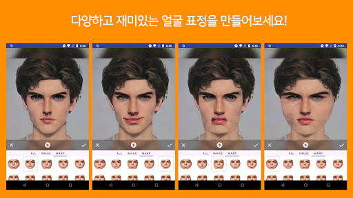 Face Fun - 페이스 카메라 screenshot 15