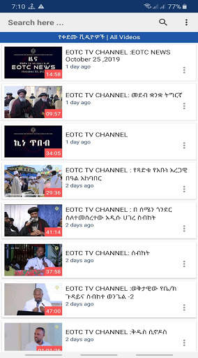 EOTC, Ethiopian Orthodox TV screenshot 7