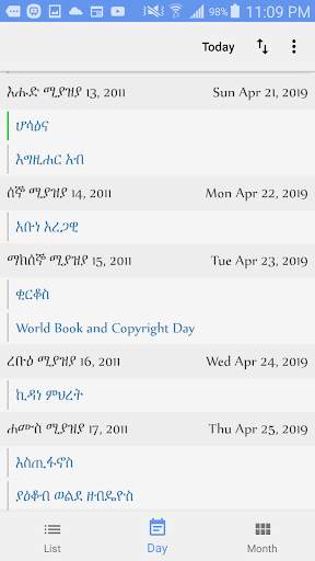 Ethiopian Calendar screenshot 4