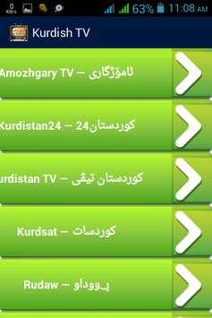Kurdish TV –‏کوردییناوەندی‏ TV screenshot 2