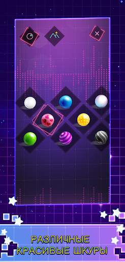 Tiles Hop Ball - Neon EDM Rush скриншот 6