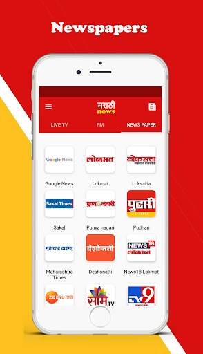 Marathi News Live TV screenshot 3