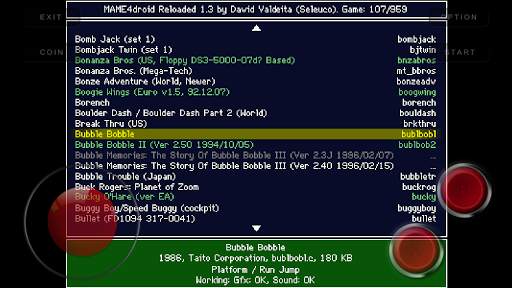 MAME4droid  (0.139u1) screenshot 1