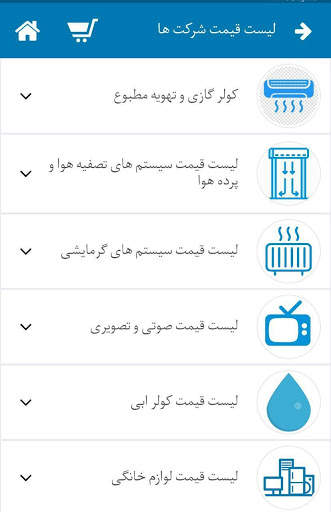 Shop 13 screenshot 3