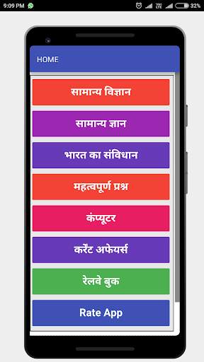 RPF Recruitment 2018- Notification Exam Date Apply screenshot 1