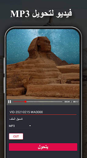 Music Player - MP4, MP3 Player 4 تصوير الشاشة