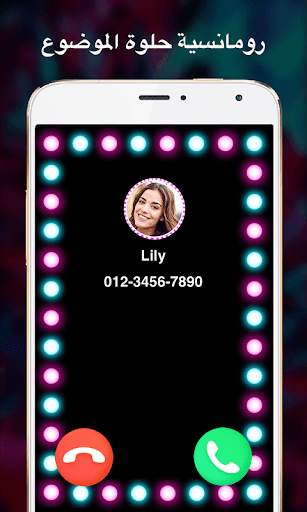 Call blocker - Screen Ringtone 2 تصوير الشاشة