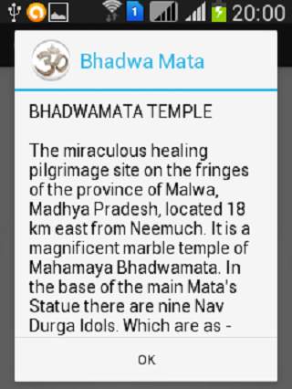 Bhadwa Mata screenshot 4