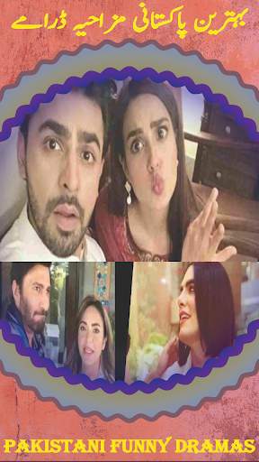 Pak Drama-Funny Pakistan Drama screenshot 2
