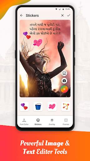 Write Gujarati text on photo screenshot 2