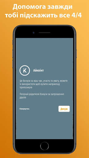 Salo-Sale screenshot 5