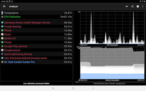 3C Task Recorder screenshot 12