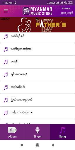 Myanmar Music Store screenshot 6