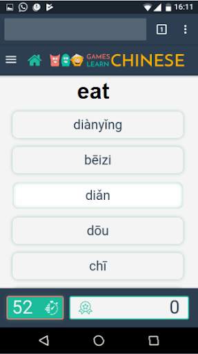 Games Learn Chinese Vocabulary screenshot 6