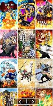 Wallpaper One Piece Thousand Storm 5 تصوير الشاشة