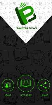 Pakistan Books скриншот 1