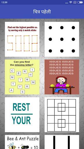 River Crossing Hindi Puzzle | नदी की पहेली screenshot 5