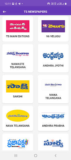 Telugu NewsPapers App screenshot 5