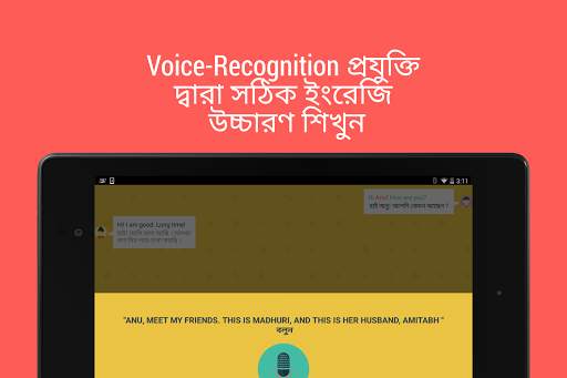 Hello English: Learn English screenshot 12