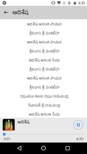 Ayyappa Patalu Telugu - Devotional Ayyappa Songs screenshot 2
