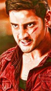 Mahesh Babu Wallpapers screenshot 4