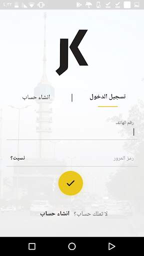 Karwa Driver screenshot 3