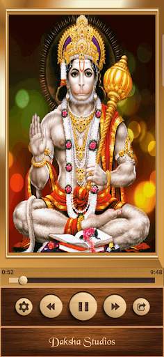 Hanuman Chalisa screenshot 1
