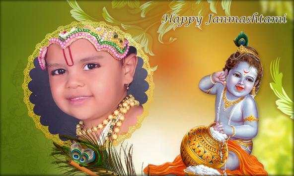 Janmashtami Photo Frame screenshot 16