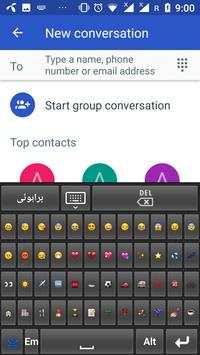 Brahui Balochi Keyboard screenshot 3