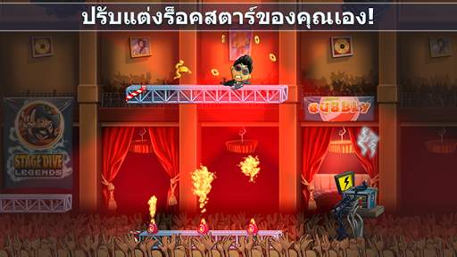 Stage Dive Legends screenshot 2