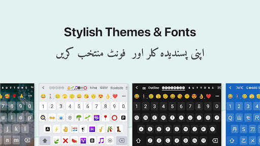 Urdu Keyboard with English स्क्रीनशॉट 7
