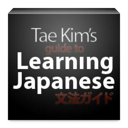 Learning Japanese icon