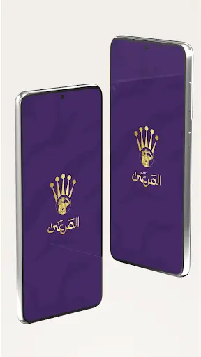 تركي للذبائح screenshot 1