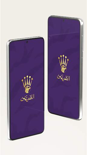 تركي للذبائح screenshot 1