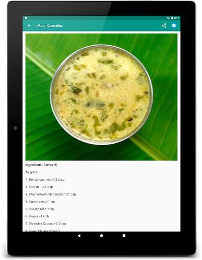 Chennai Recipes screenshot 16