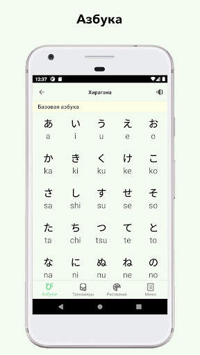 Simple Kana screenshot 6