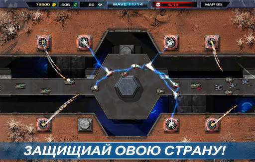 Defense Legends 2: Командир ба скриншот 2