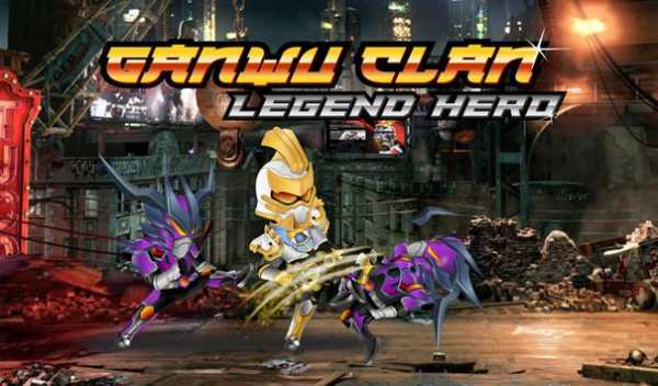Ganwu Clan Legend Hero screenshot 4