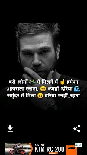 Attitude Status | Attitude Quotes | Image Status screenshot 6