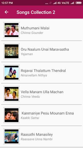 Ilayaraja Old Songs Tamil screenshot 2