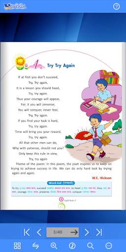 Sparkle English Reader - 5 скриншот 3