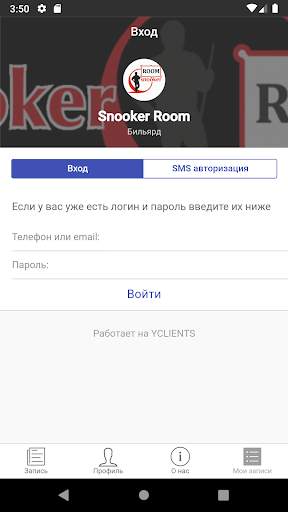 Snooker Room screenshot 6