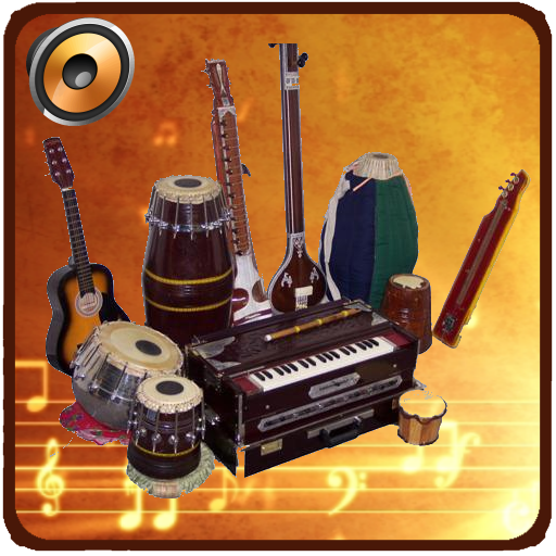 Indian Musical Instruments أيقونة