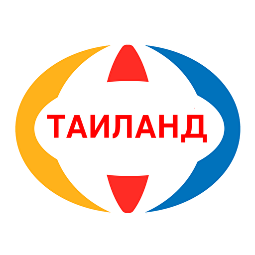 Карта Таиланда оффлайн и путев иконка