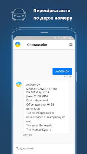 Opendatabot - all data from the state registry screenshot 1