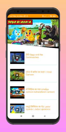 Cartoon Video : Hindi Cartoon screenshot 3