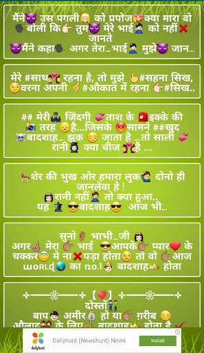 Attitude Shayari : Quotes, SMS and Status screenshot 2