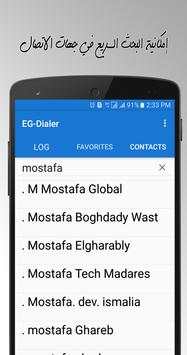 Egypt Caller - Dialer скриншот 7